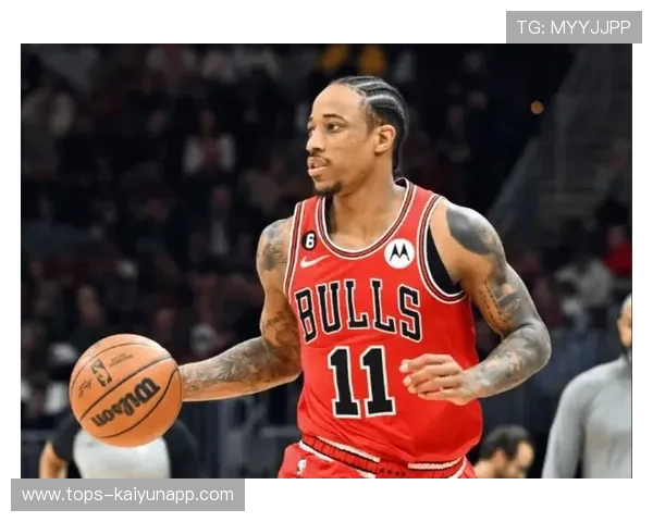 公牛外线命中率回升，德罗赞关键时刻发力，德罗赞先签后换加盟公牛