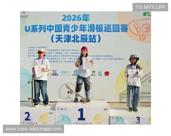 2026年滑板公益课程暑期学员社区服务成果汇编第四季发布，2021年滑板活动