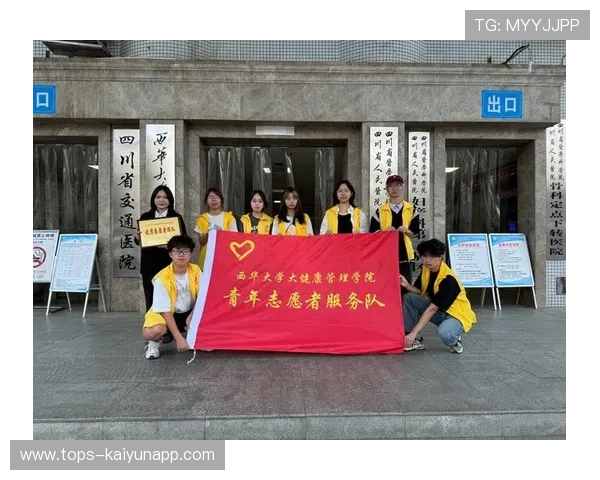 比赛志愿者服务体系实现规范化管理
